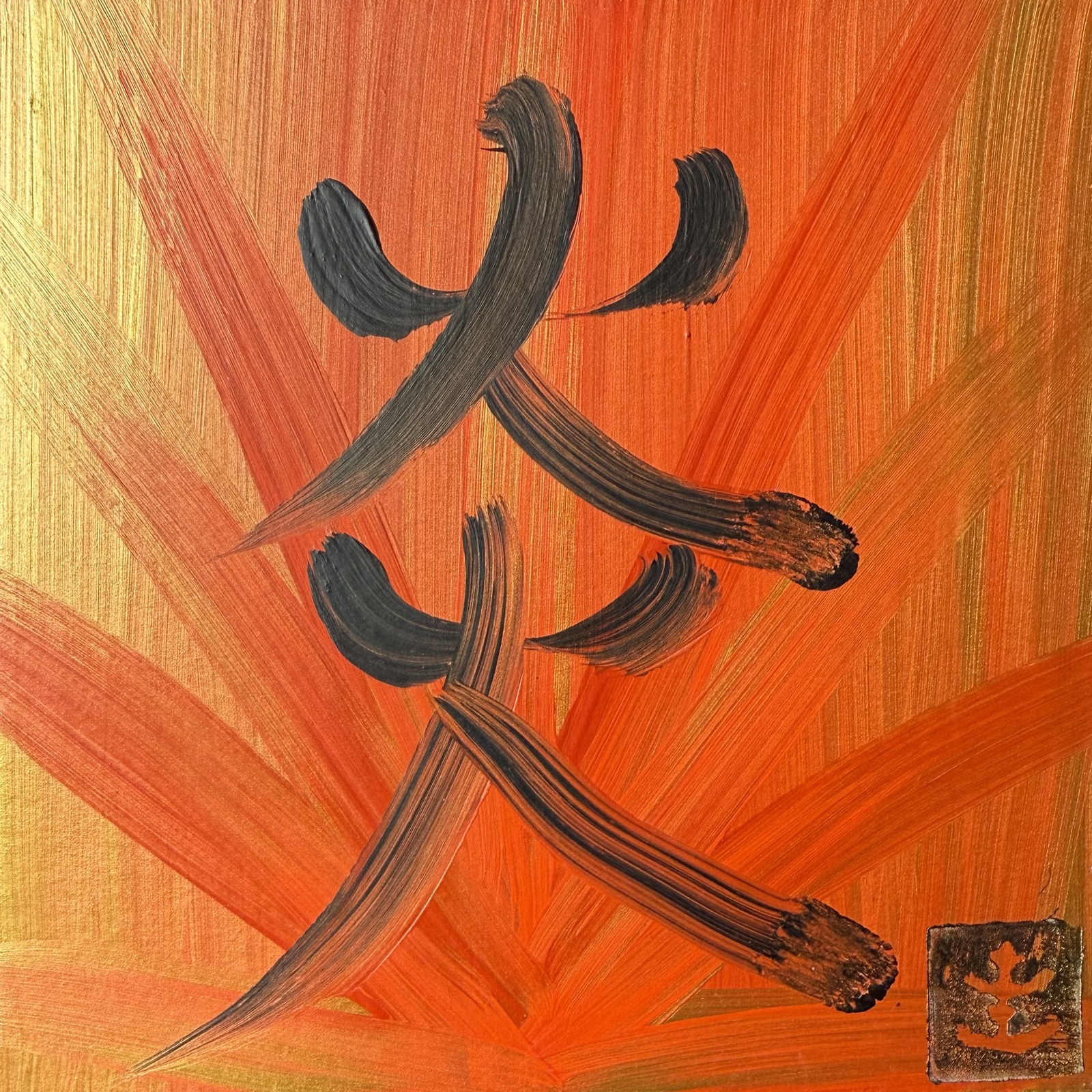 FIRE! cover art, hand painted by Kei Murakami